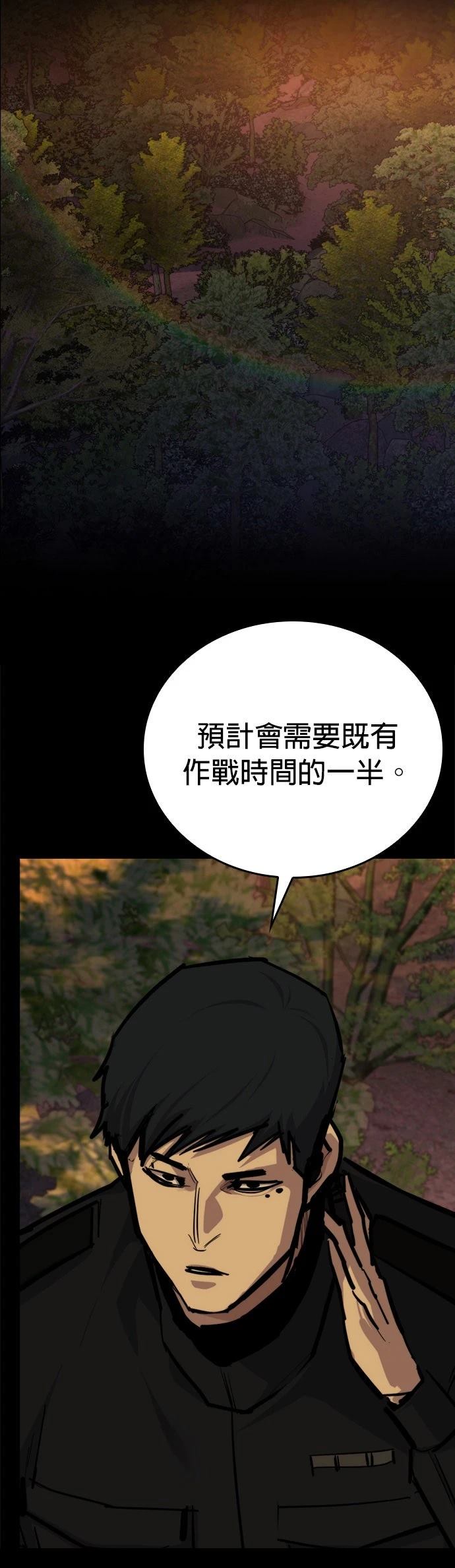 第10话61