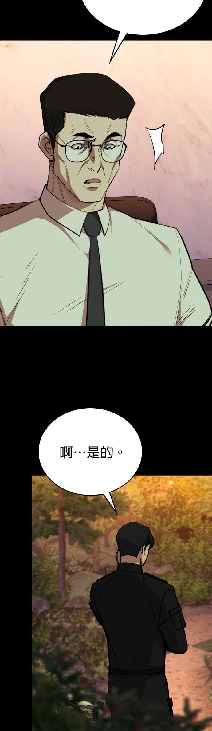 第10话66