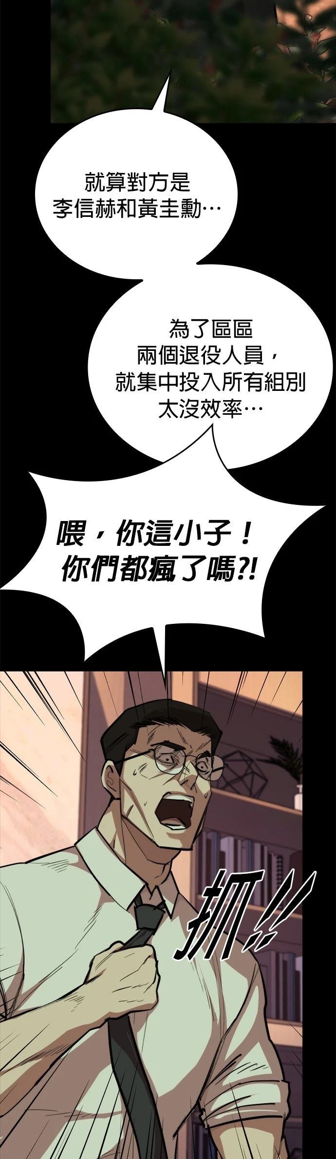 第10话67