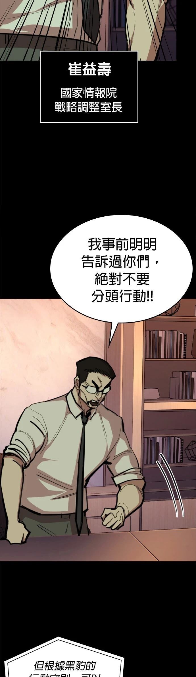 第10话68