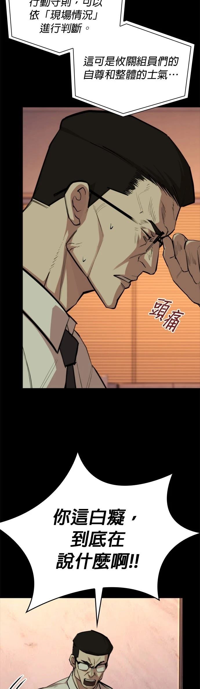 第10话69
