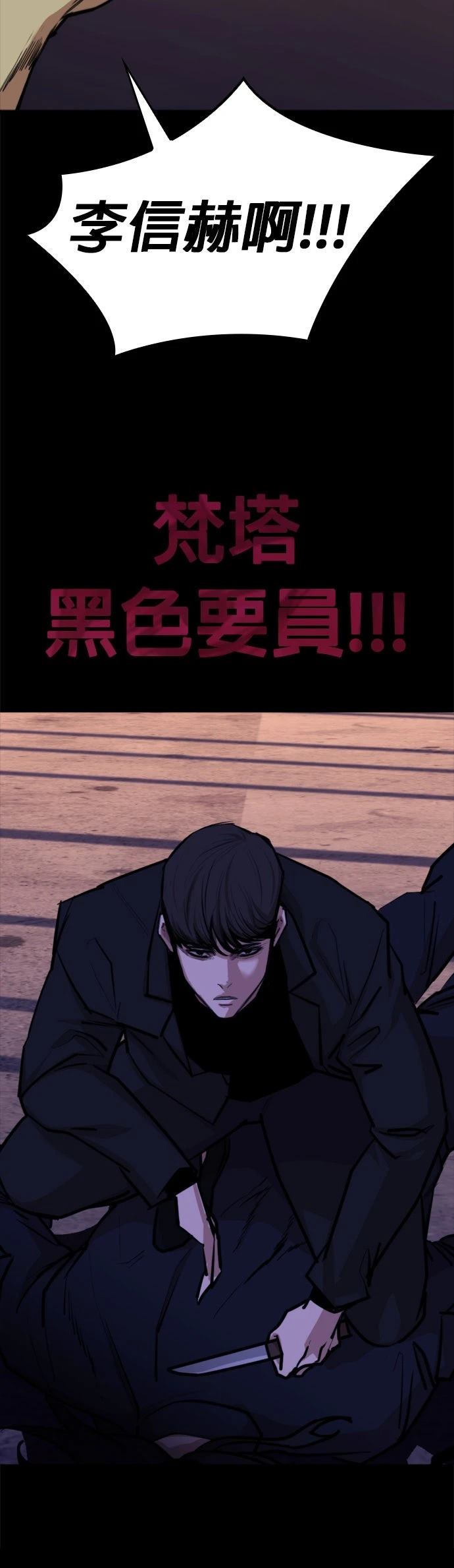 第10话71
