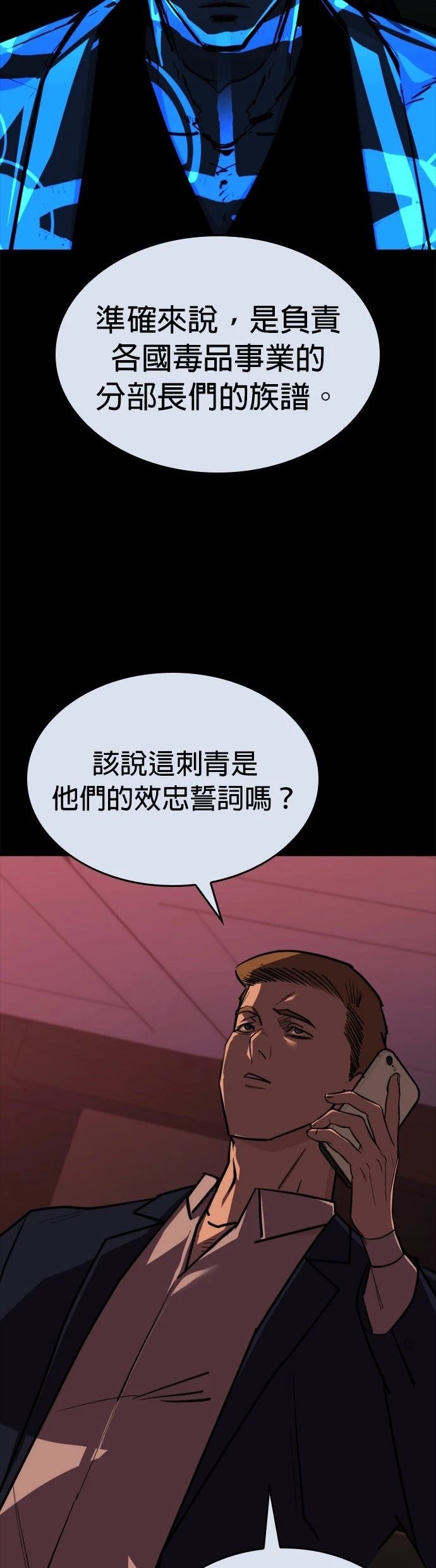 第10话8