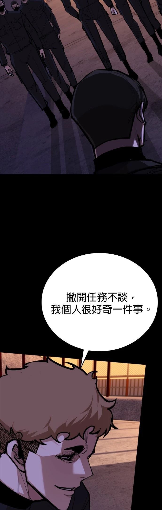 第11话1