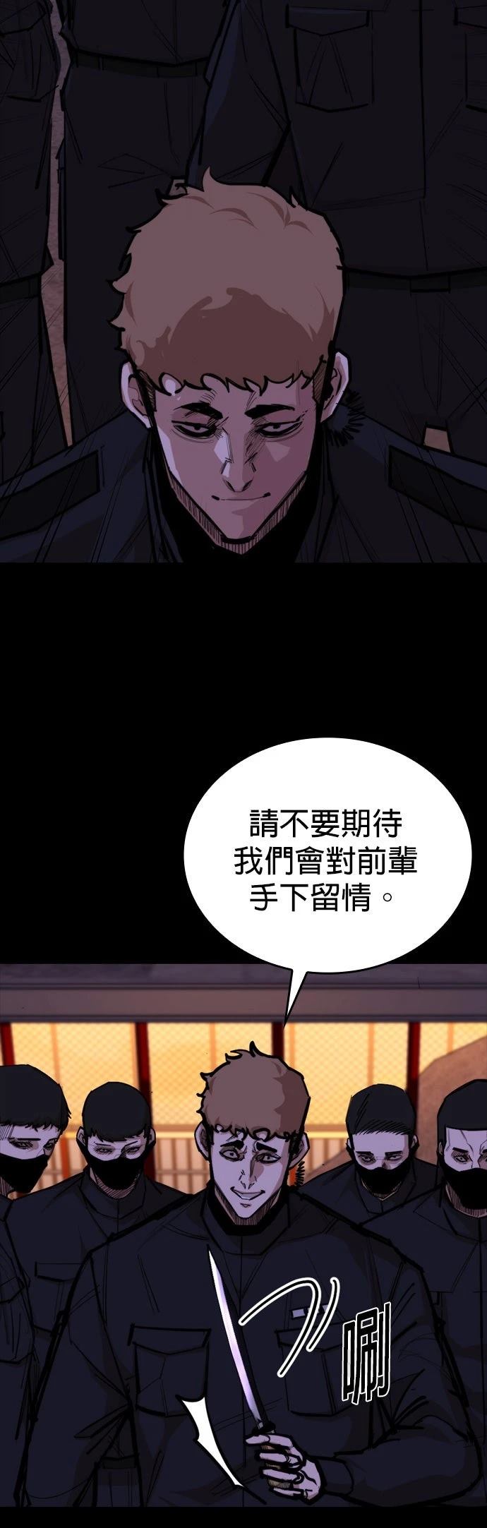 第11话10