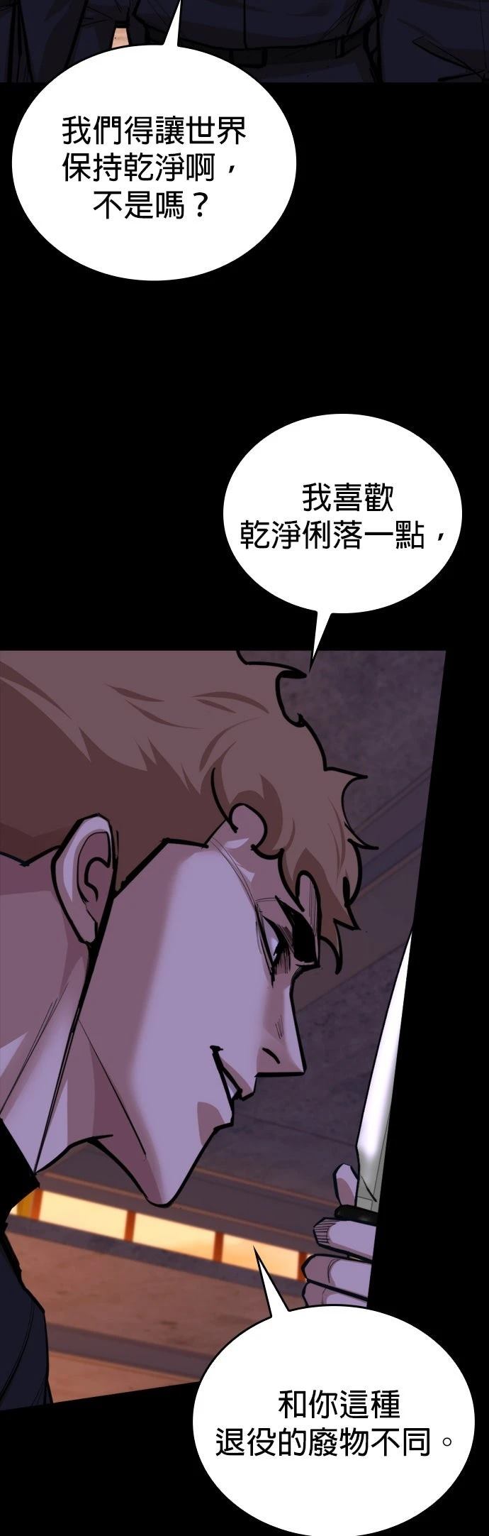 第11话11