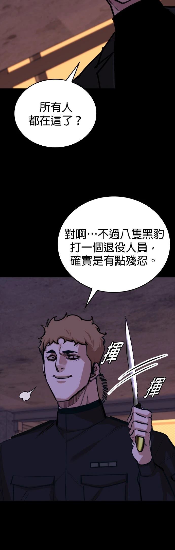第11话13