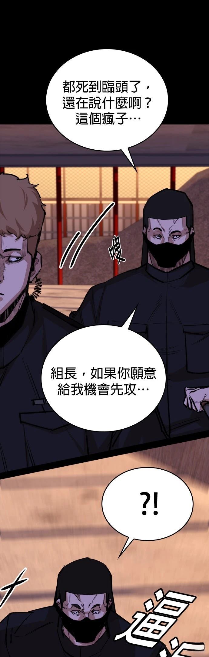 第11话17