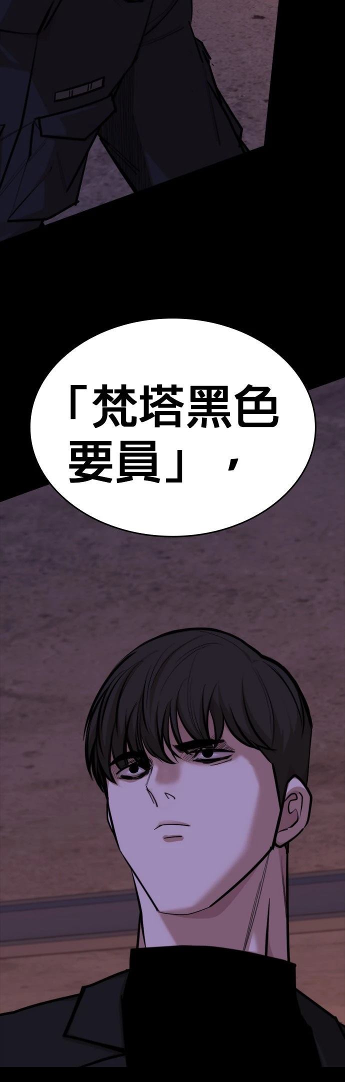 第11话2
