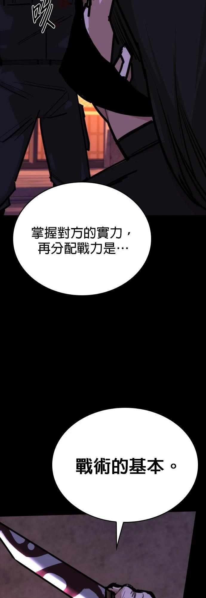第11话27