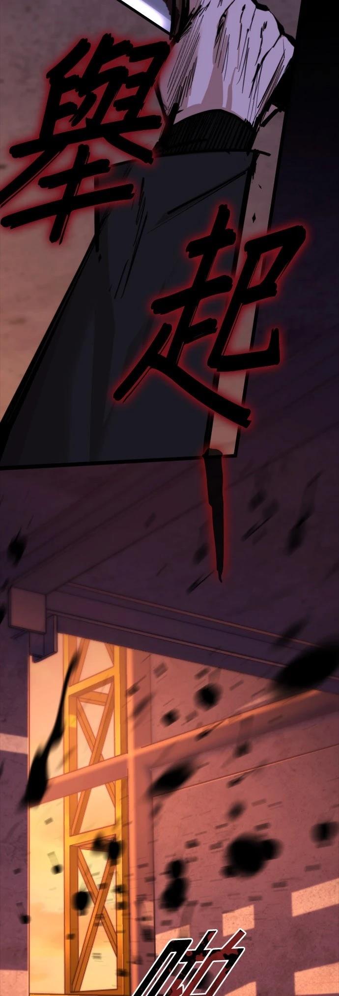 第11话28