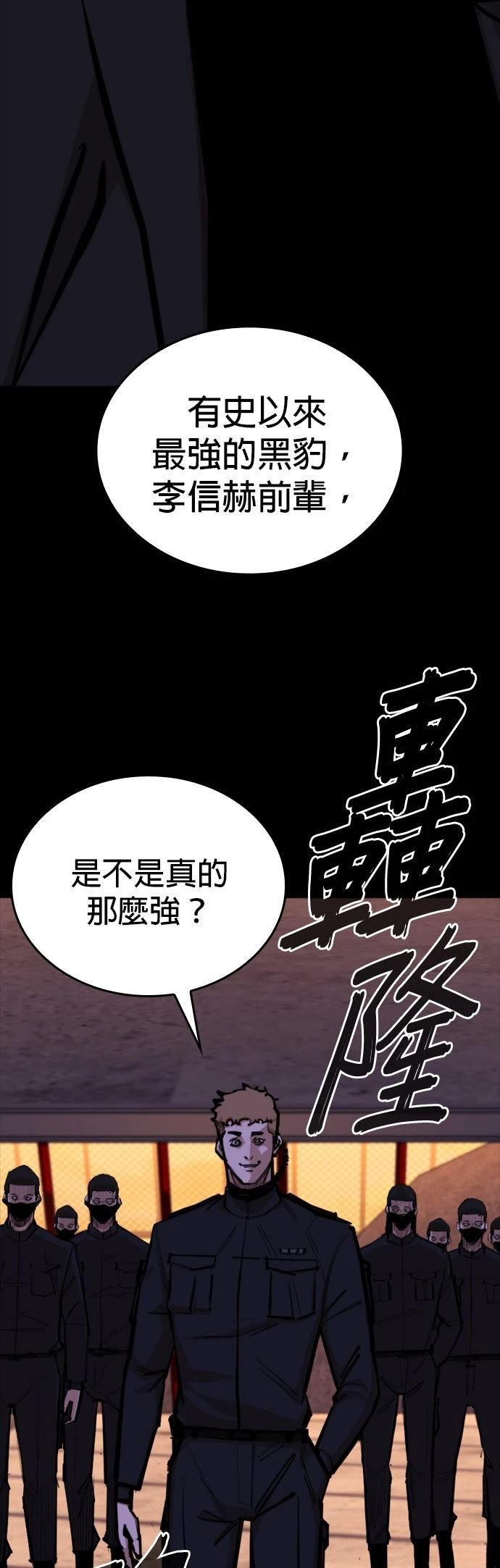 第11话3