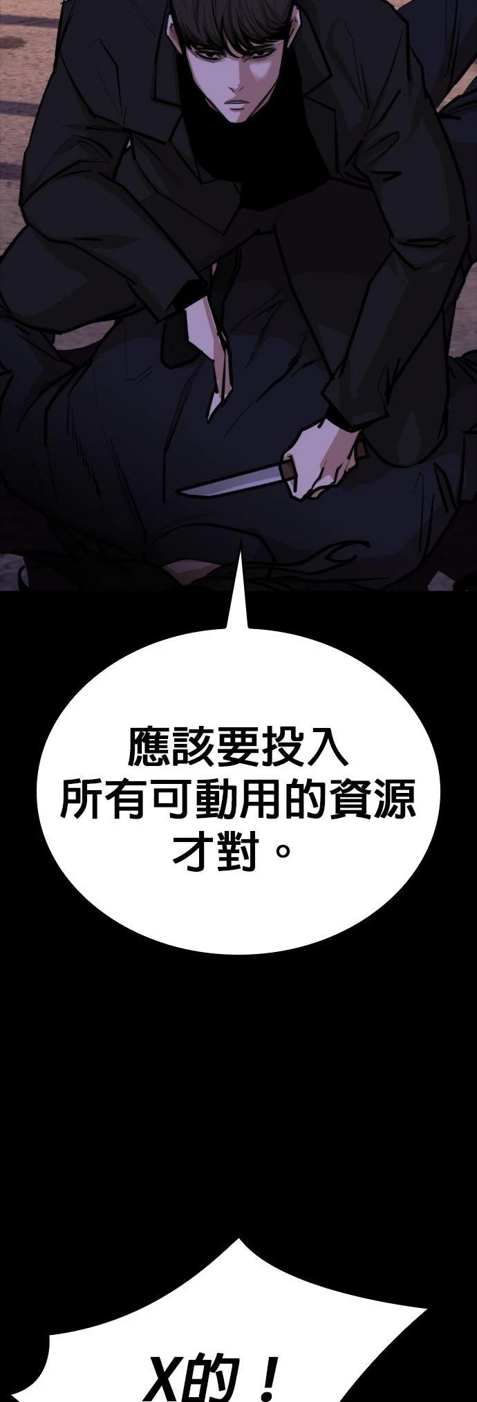 第11话31