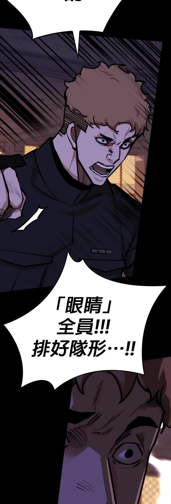第11话32