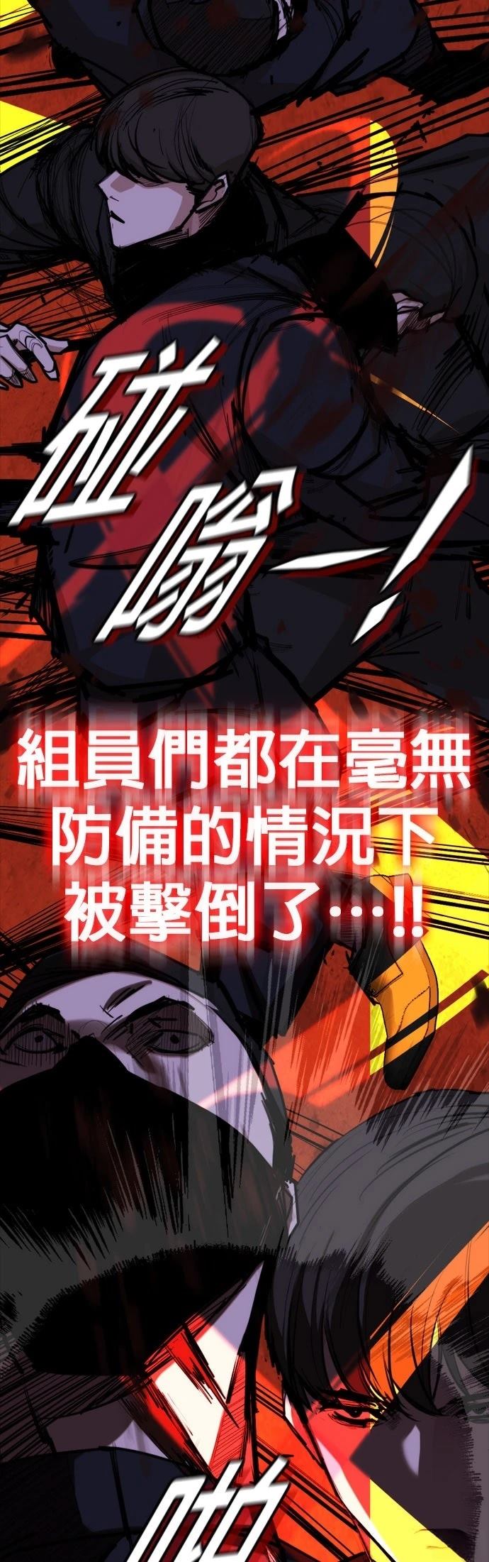 第11话37