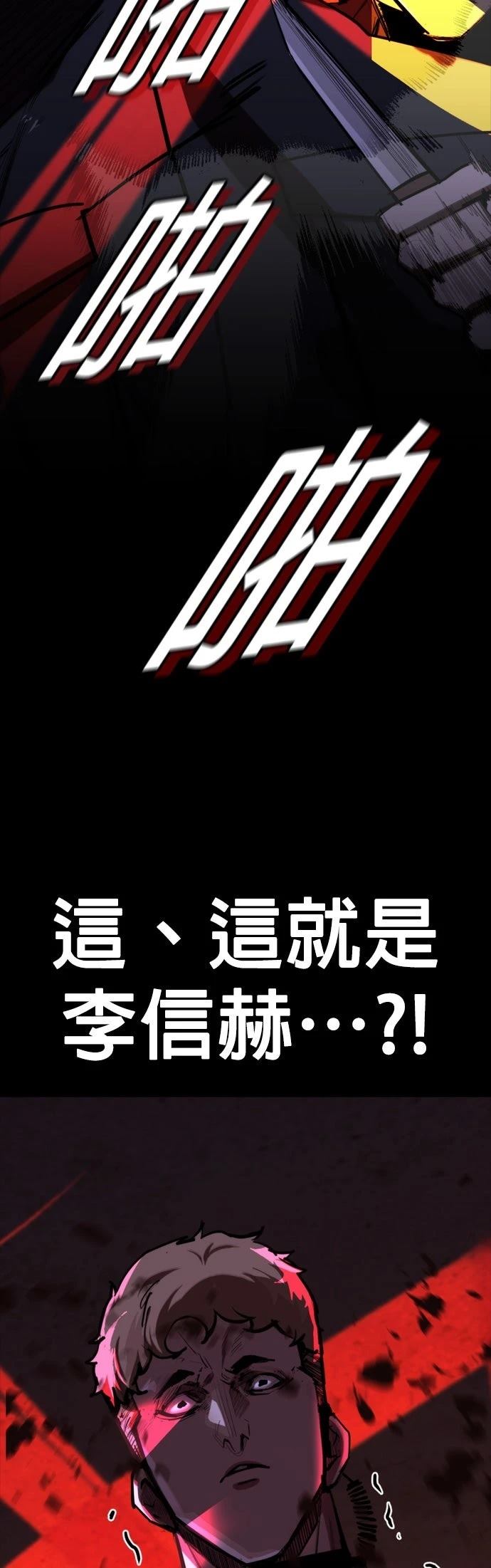 第11话38