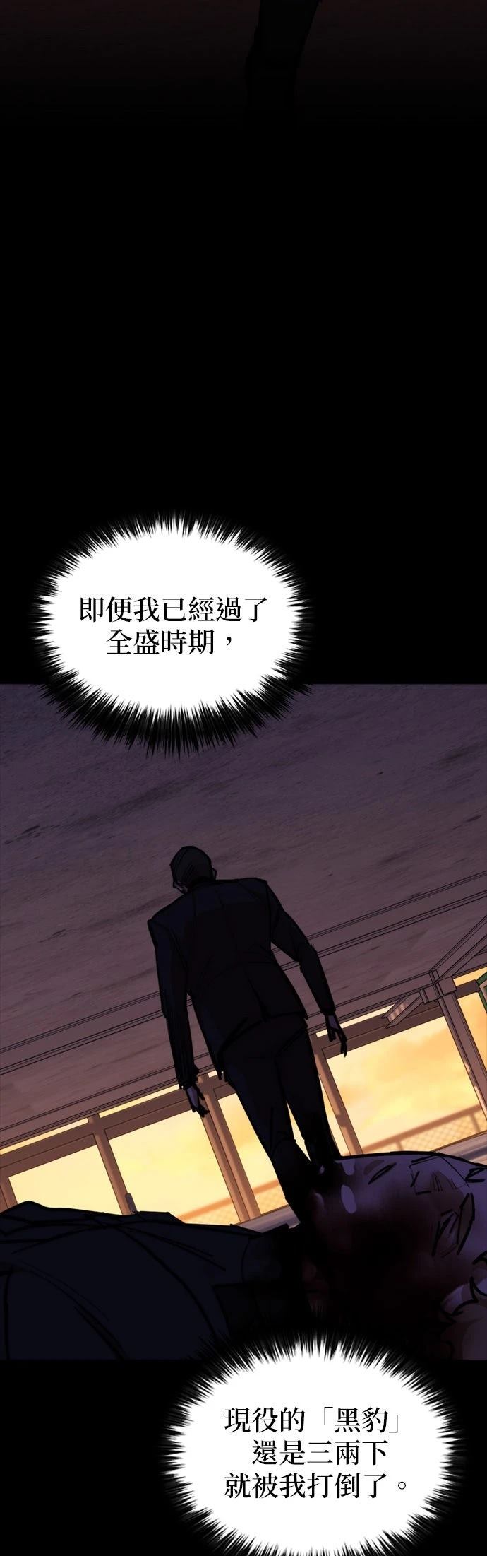 第11话46