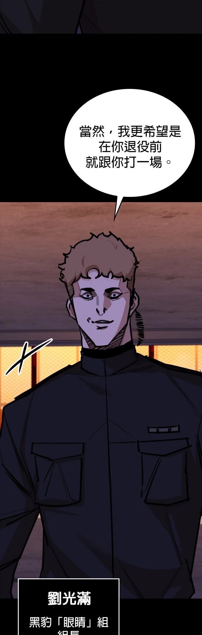 第11话5