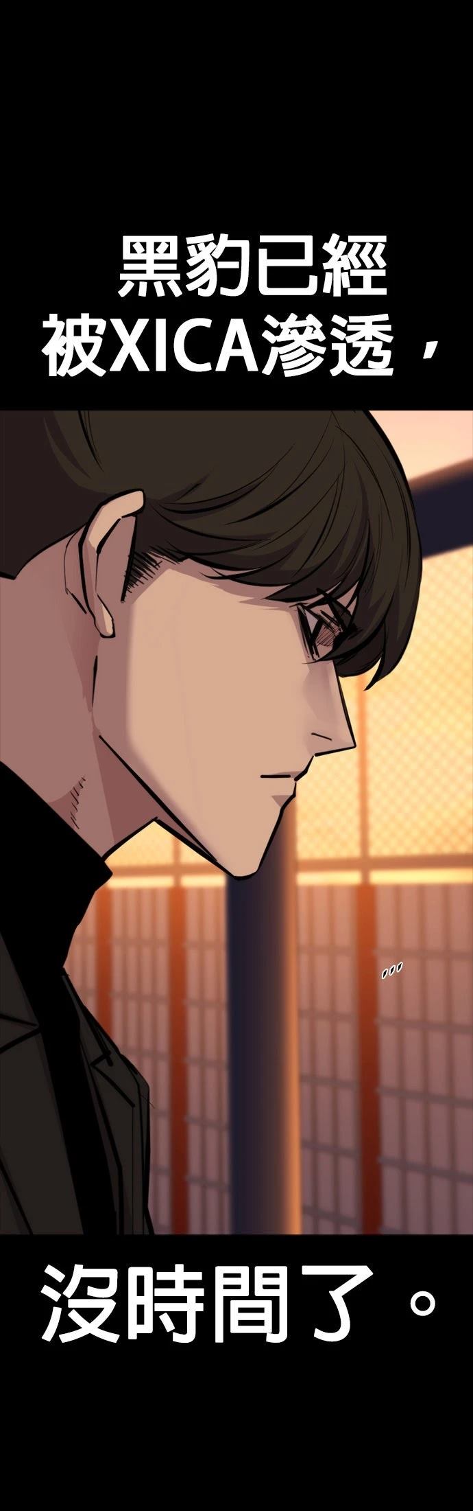 第11话50