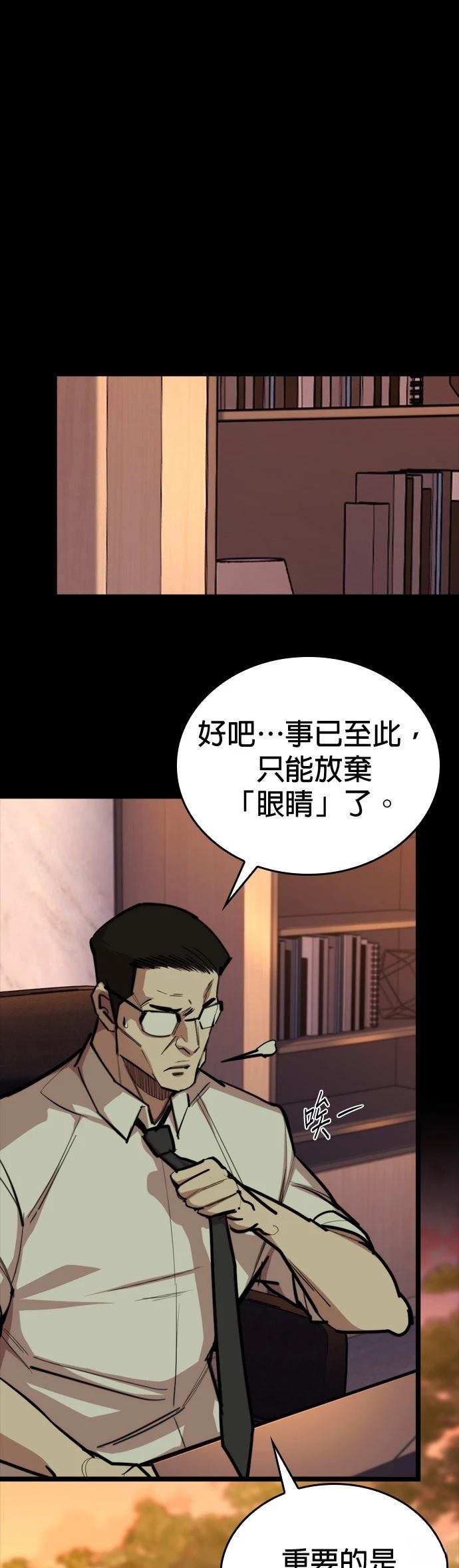 第11话53