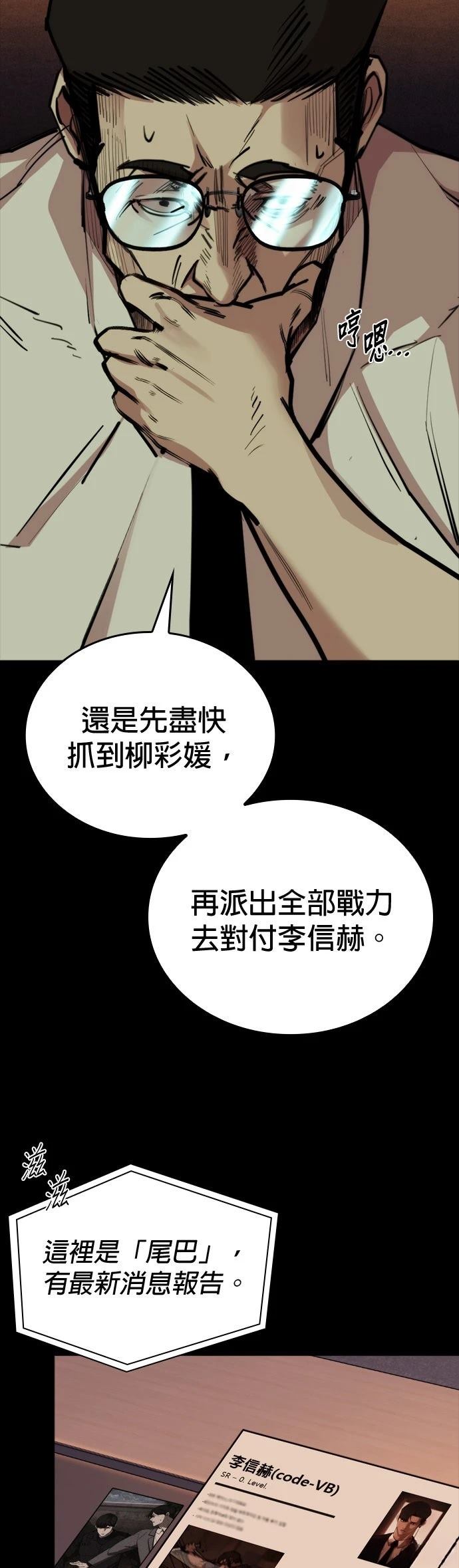 第11话55