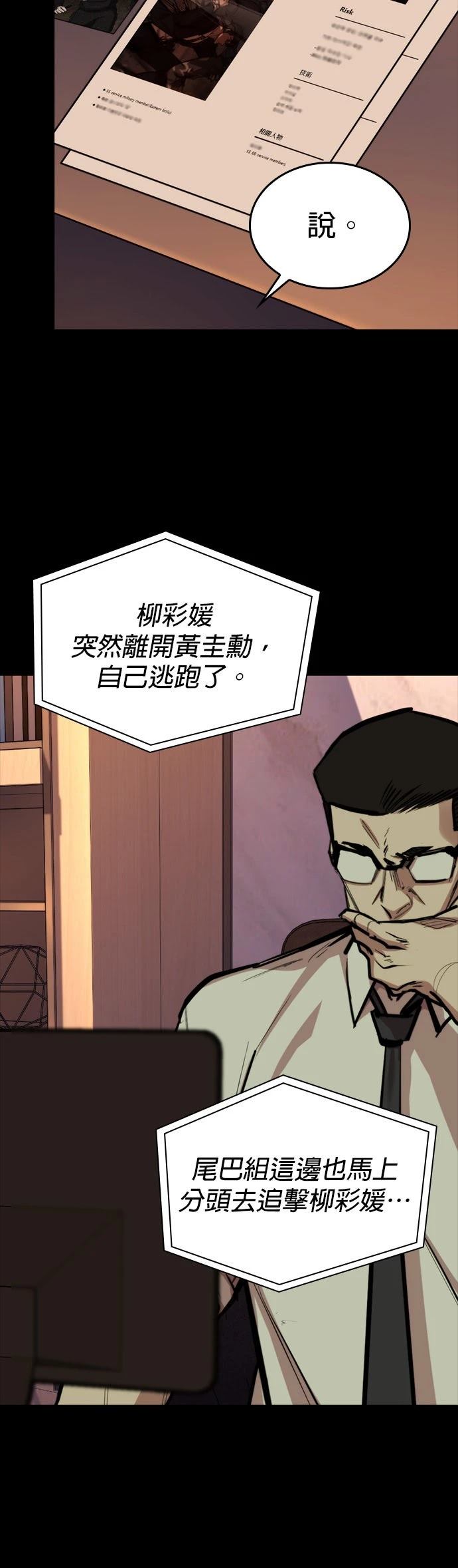 第11话56
