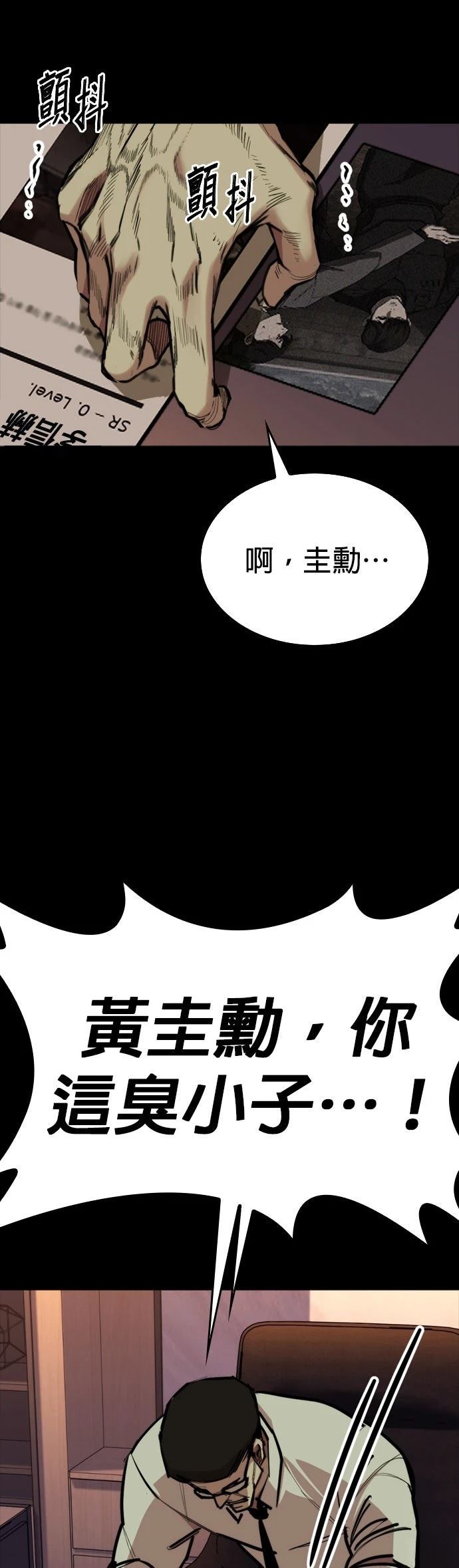 第11话57