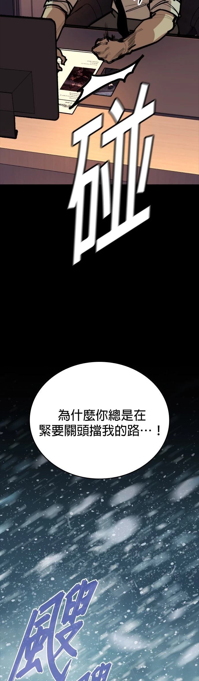 第11话58