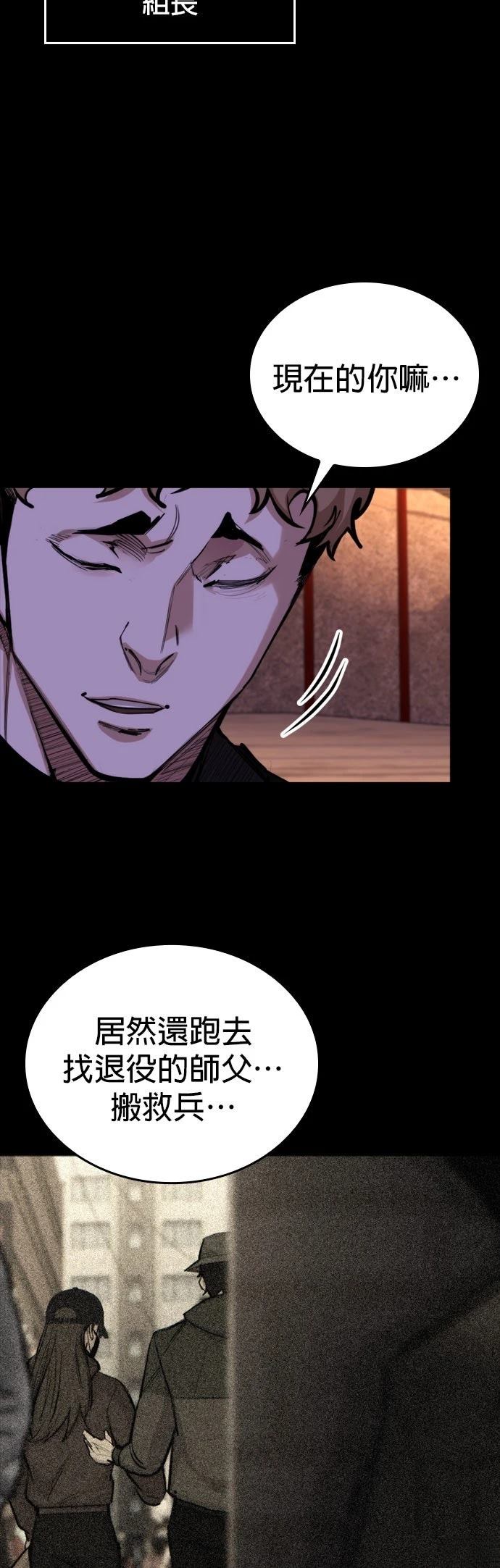 第11话6
