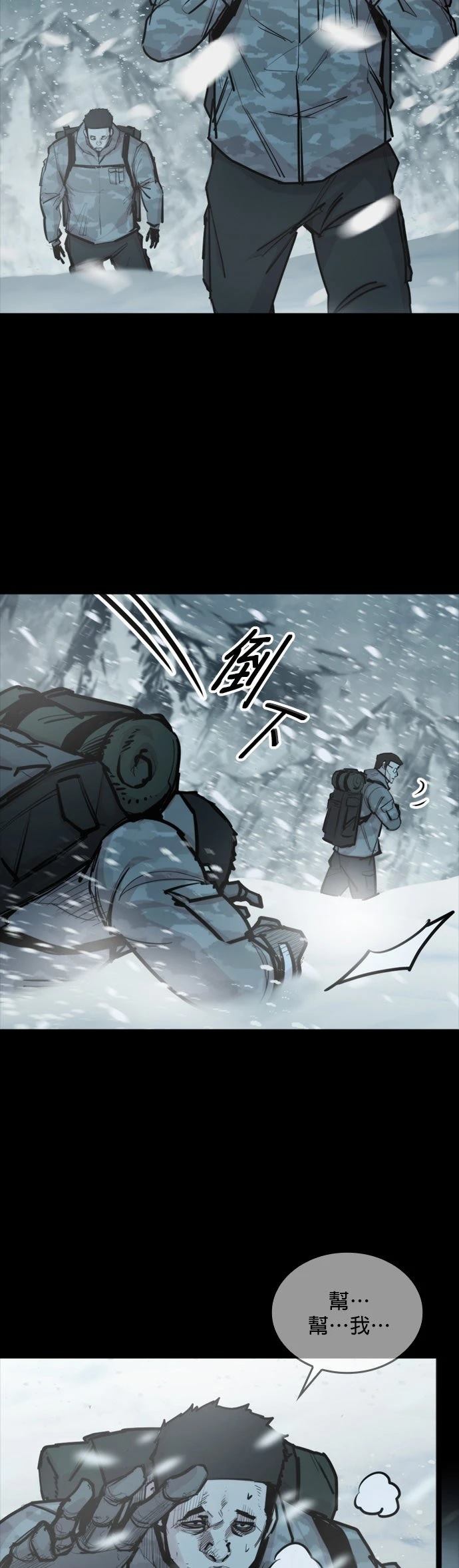 第11话60