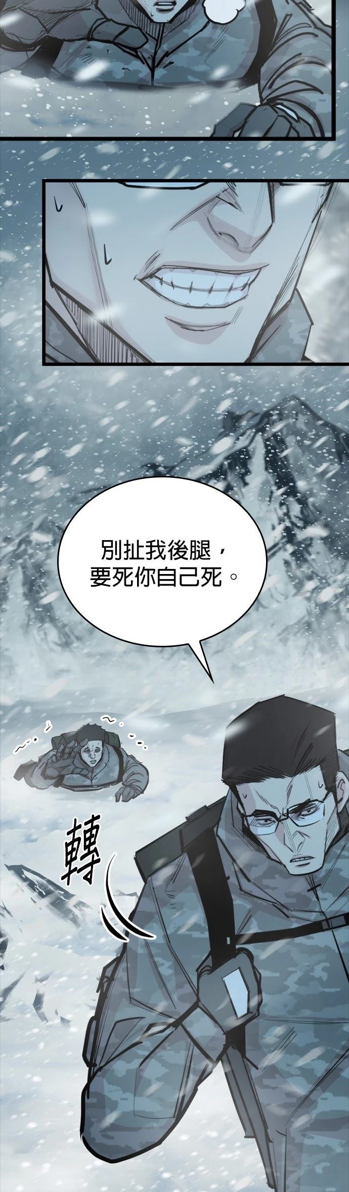 第11话61
