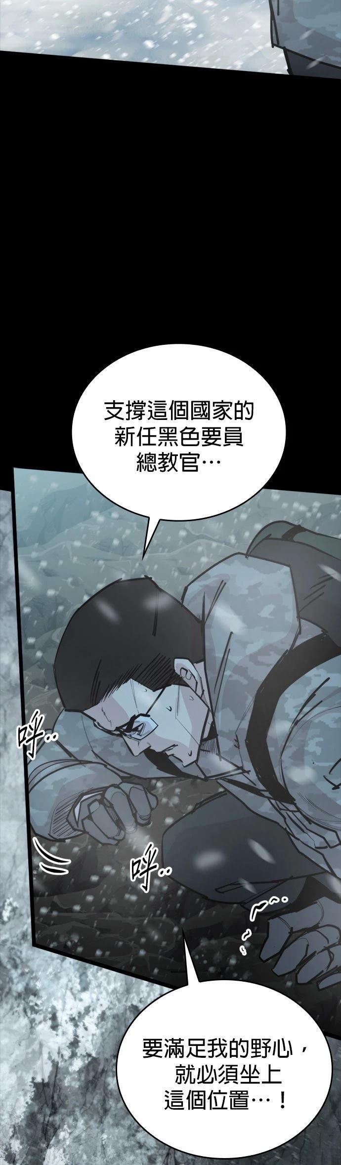 第11话62