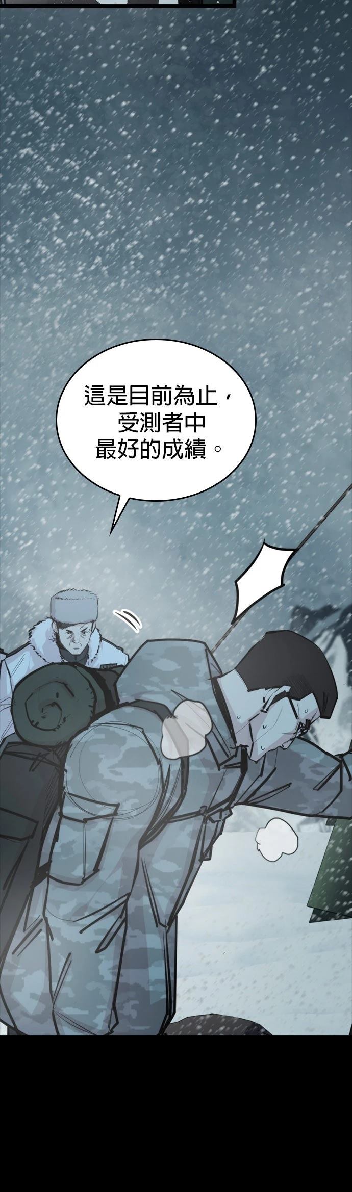 第11话65