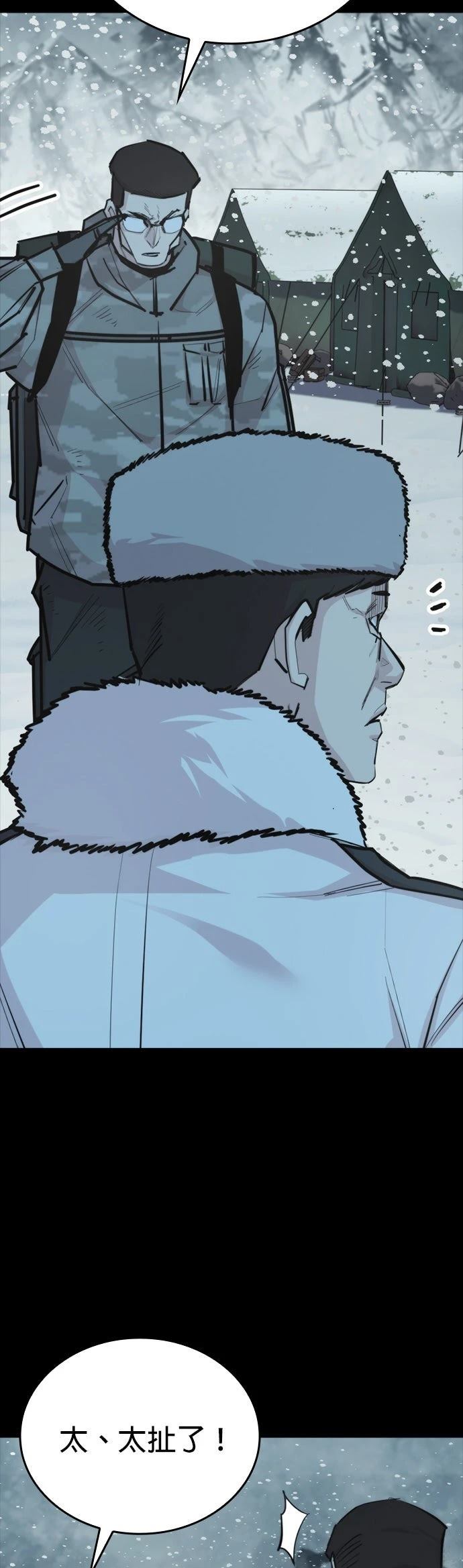 第11话67