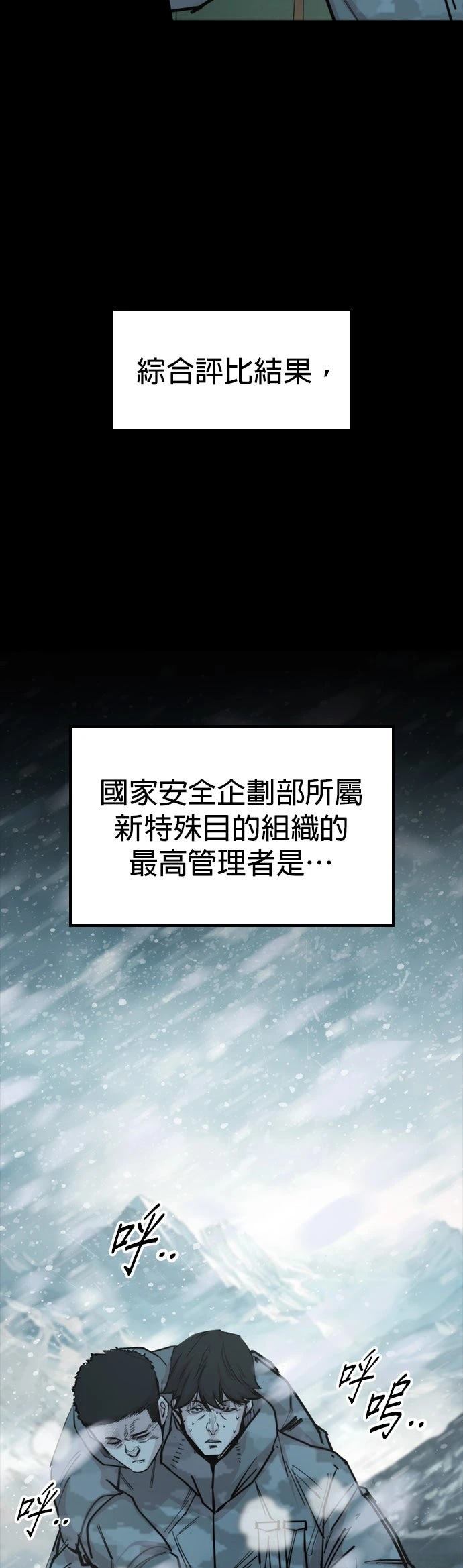 第11话69
