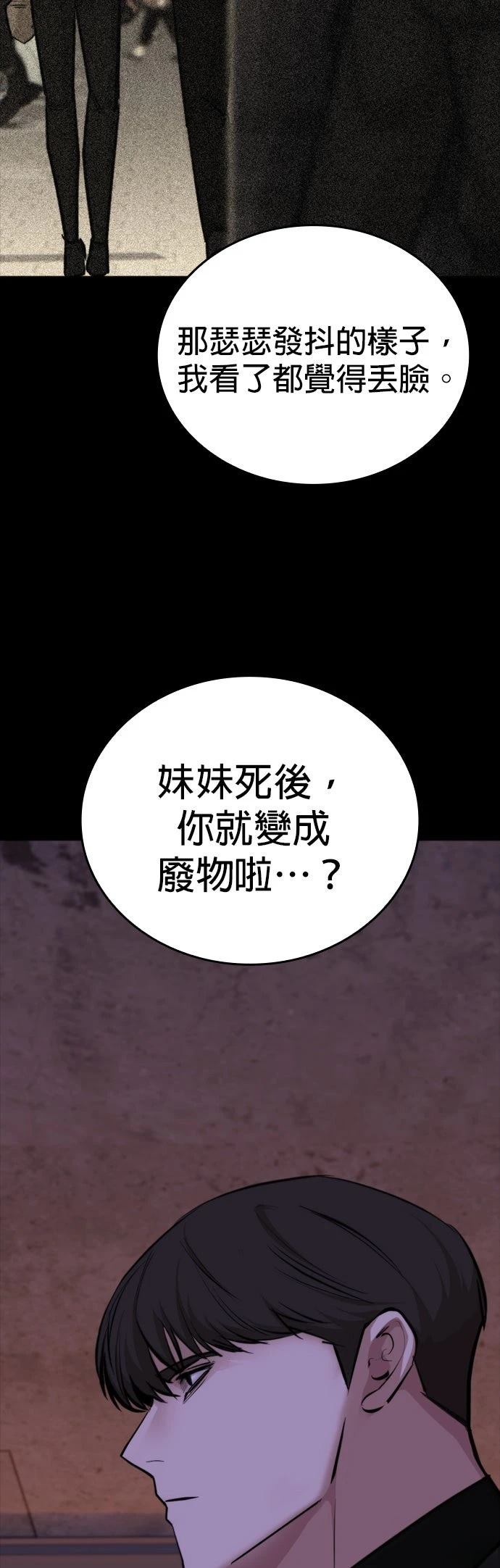 第11话7