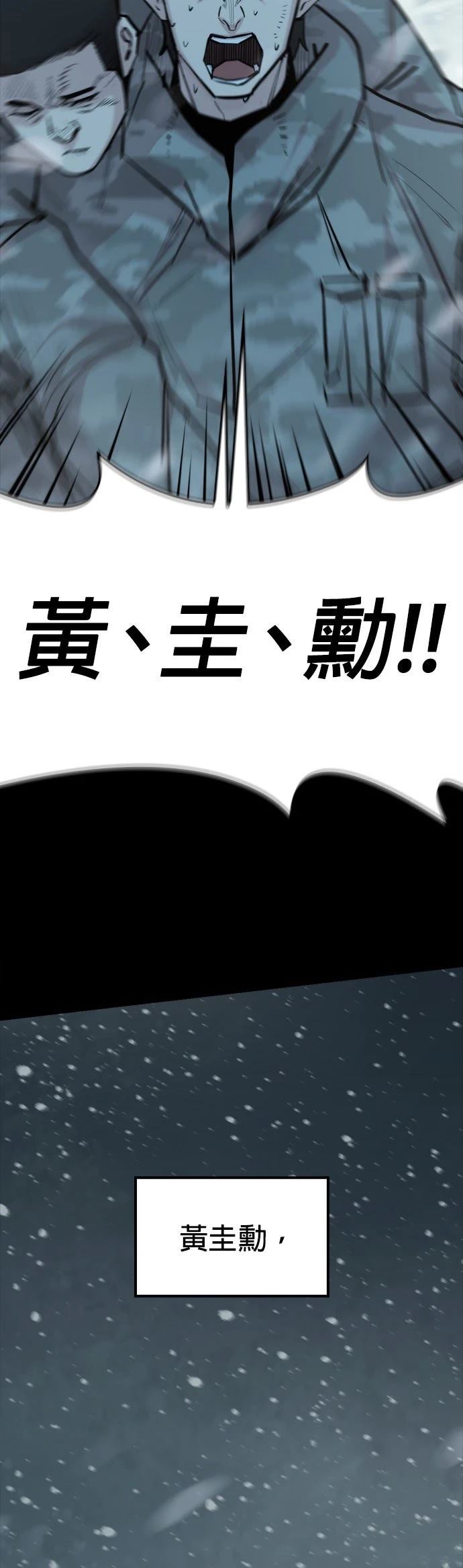 第11话71