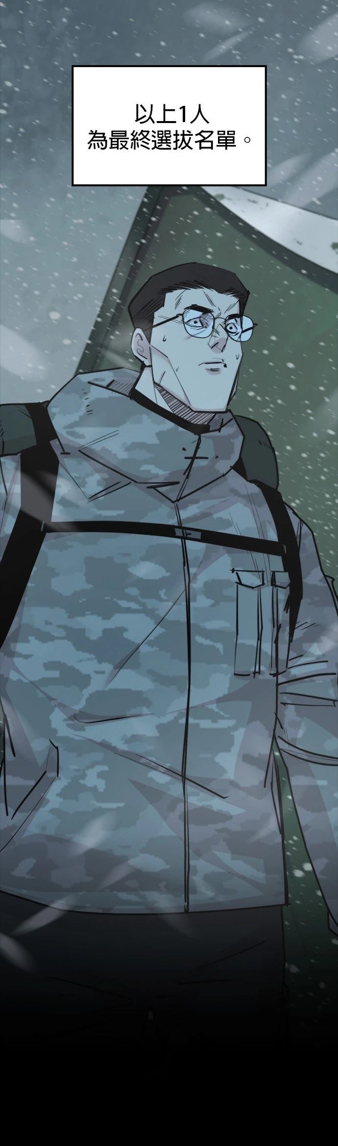 第11话72