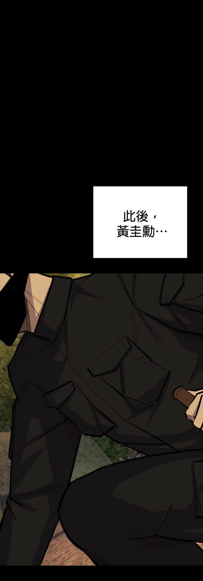 第11话73