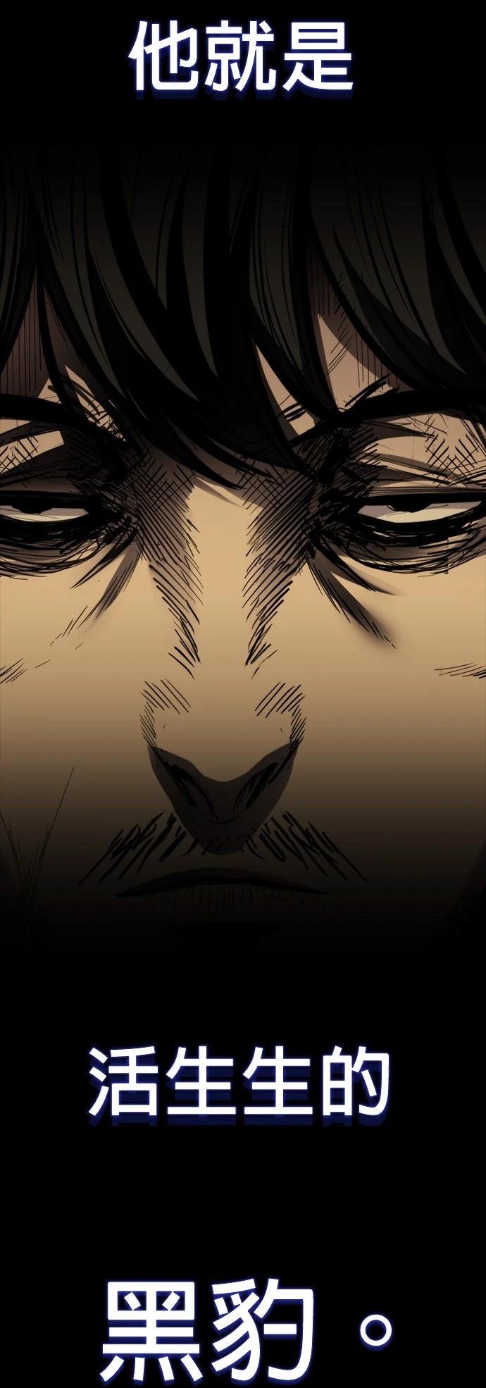 第11话76