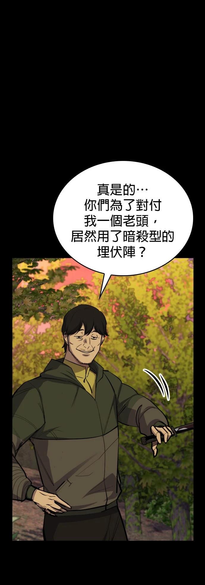 第11话77