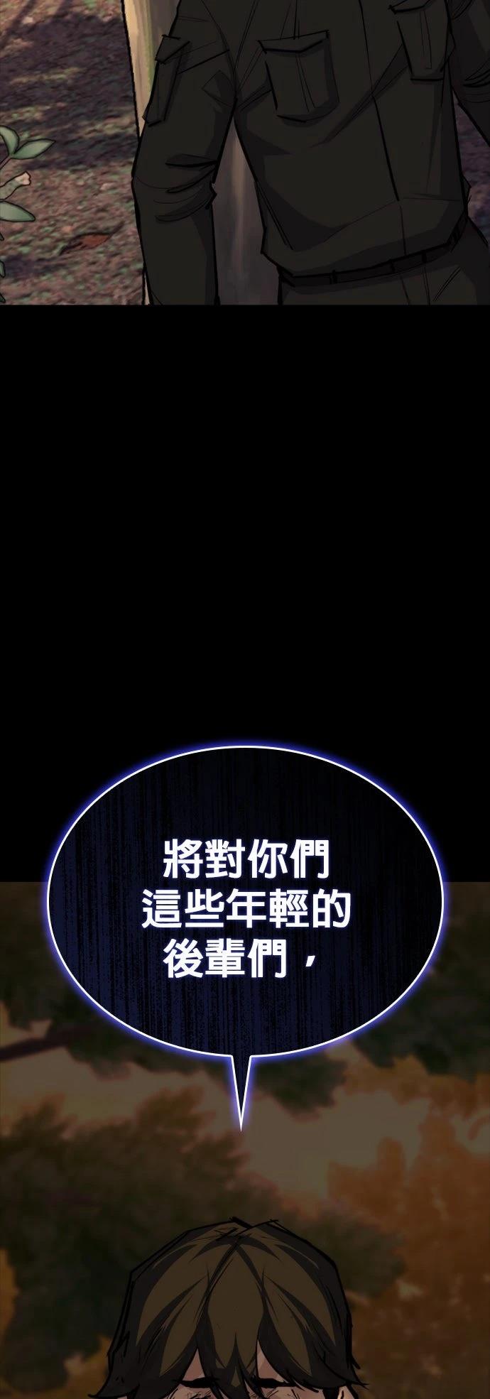 第11话79