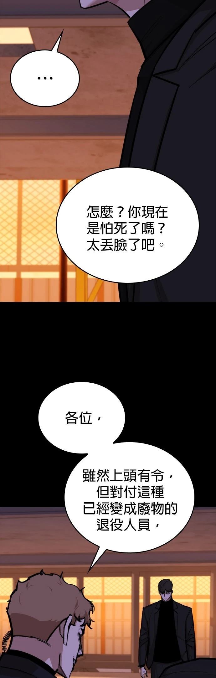 第11话8