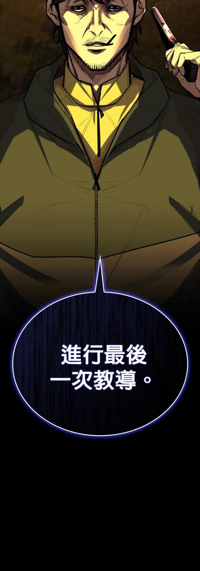第11话80