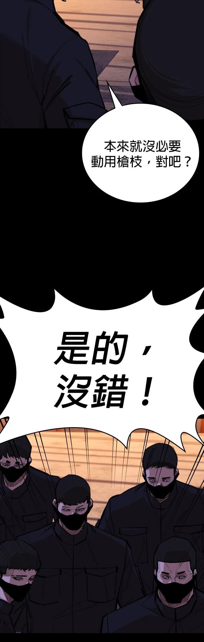第11话9