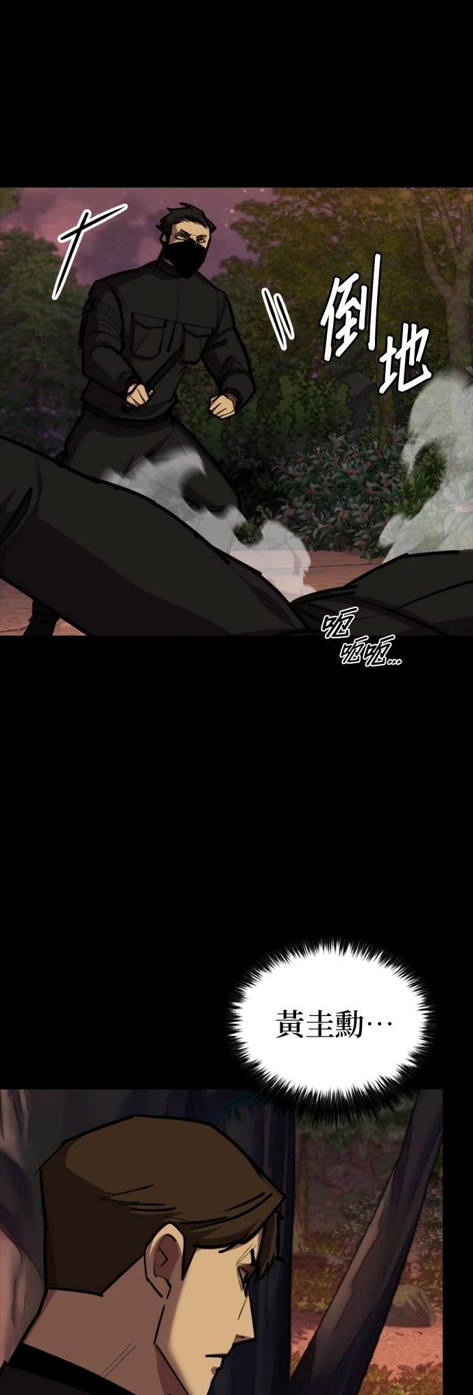 第12话10
