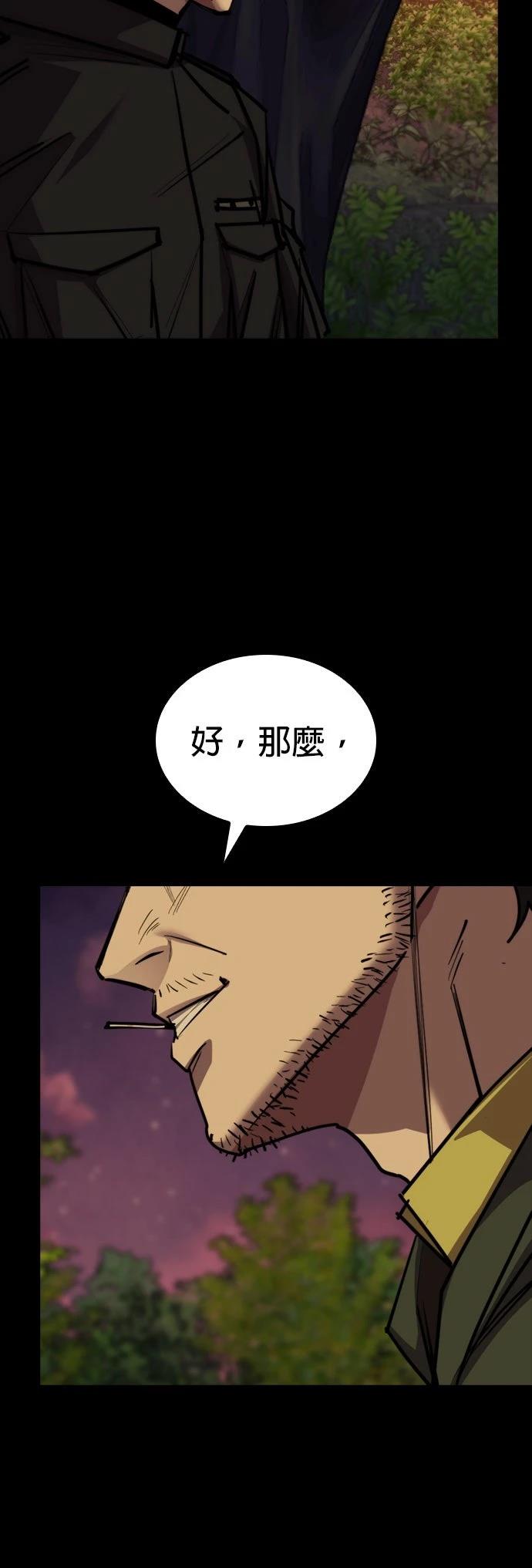第12话11