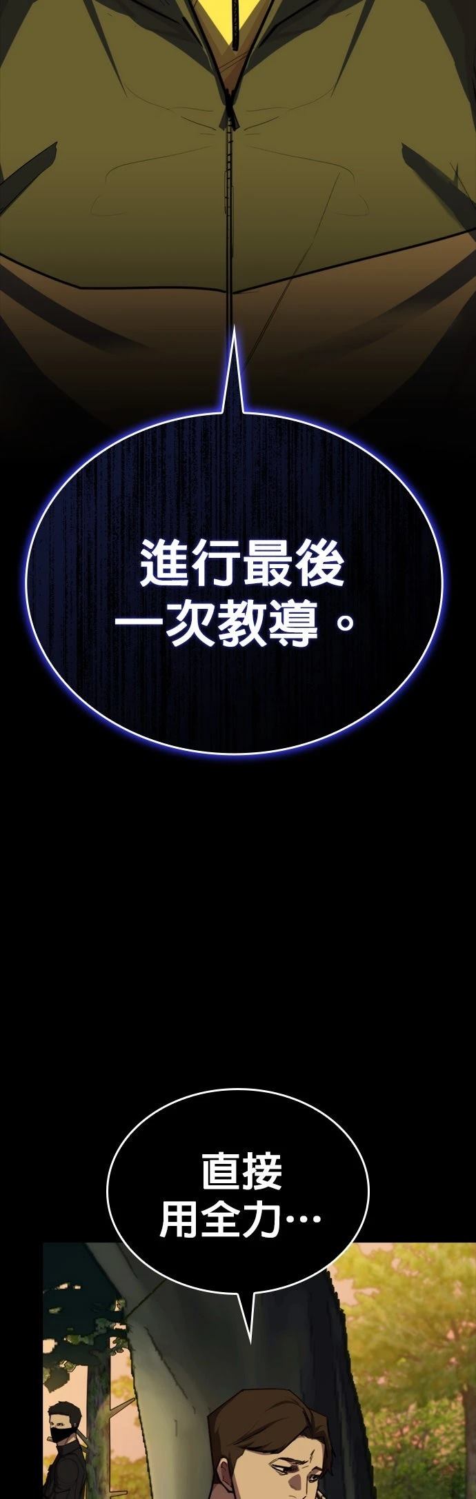 第12话2