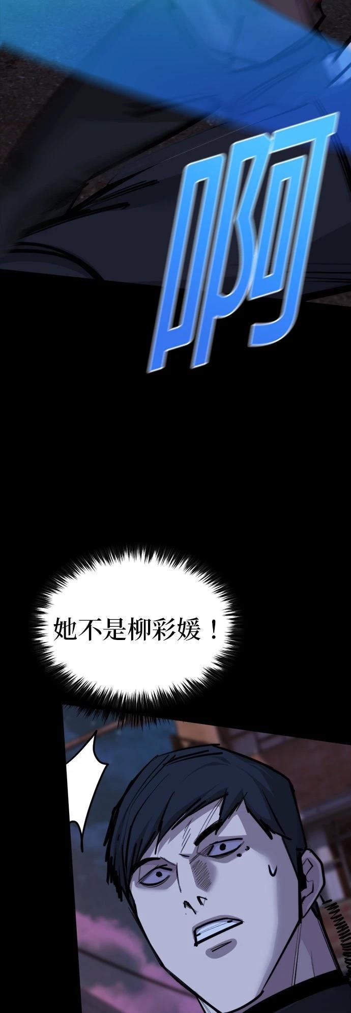 第12话24