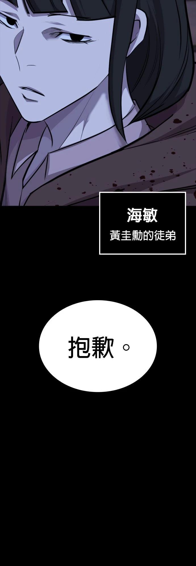 第12话27
